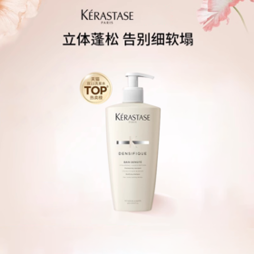 【436元会员福利】卡诗赋活舒盈洗发水500ml白