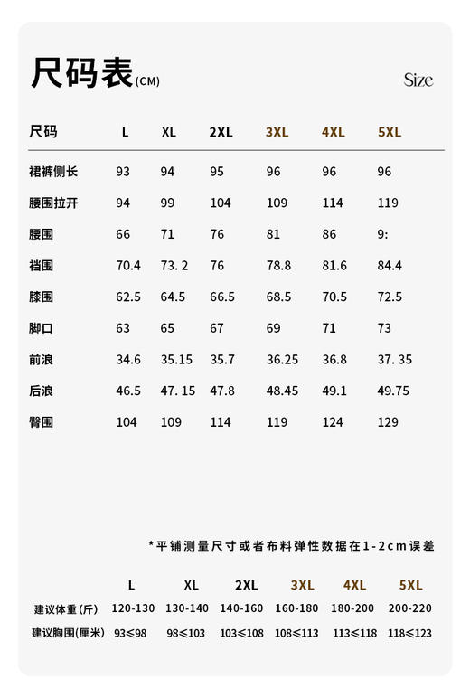 现货【拼接绣花边 软牛仔裤】松紧腰，垂坠感非常好！！非常亲肤的软牛仔，强力推荐，带光泽感，直筒9分裤，遮肉显瘦，穿不惯牛仔的姐妹，试穿这件都爱上了 商品图1