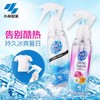 小林制药衣物用清凉降温喷雾 薄荷香型100ml 商品缩略图4