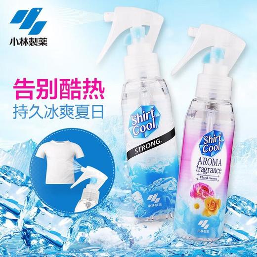 小林制药衣物用清凉降温喷雾 薄荷香型100ml 商品图4