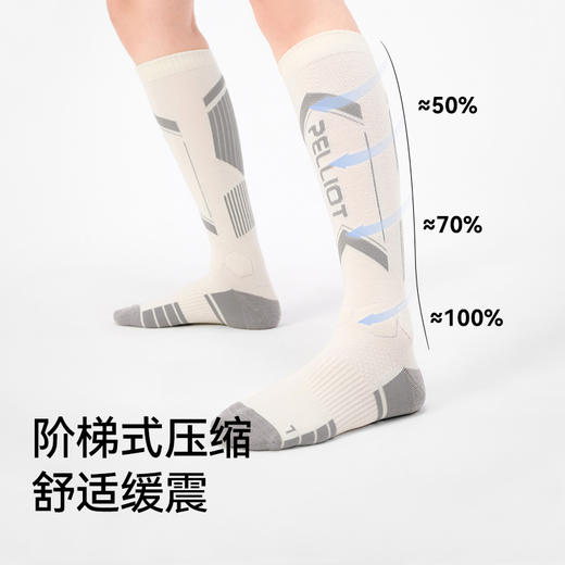 伯希和户外运动袜跑步专用骑行袜男压力徒步羊毛袜子登山滑雪袜女 商品图1