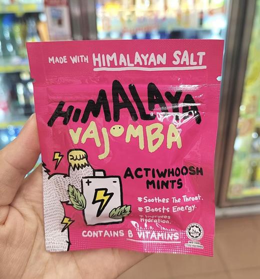 马来西亚碧富牌清凉糖果薄荷柠檬/薄荷青柠蜜糖/什锦味/沙梨薄荷15g 商品图4