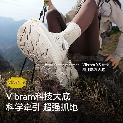 【UT-精英】伯希和商务鞋男女款Vibram防滑登山鞋户外休闲徒步鞋 商品图2