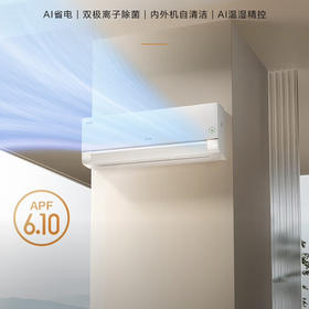 海尔（Haier）空调 KFR-35GW/E1-1Pro