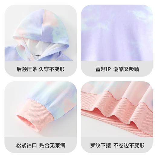 【90-160】男女童春秋款连帽扎染卫衣 商品图6