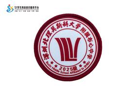 通版深圳北理莫斯科大学附属布心中学包边校徽礼服可缝烫现货发51