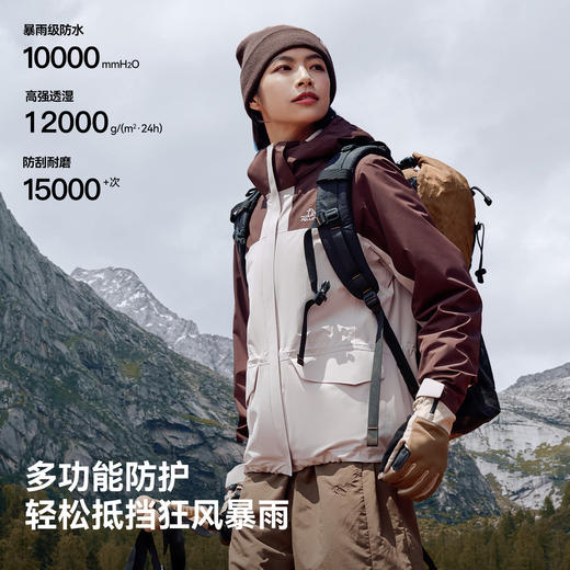 伯希和户外冲锋衣女款三合一摇粒绒内胆防风收腰款外套保暖登山服 商品图1