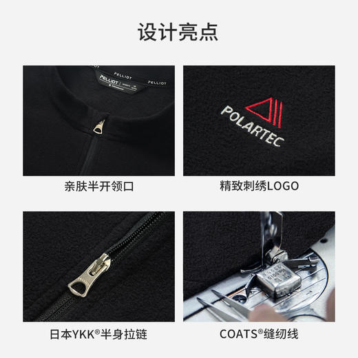 伯希和户外Polartec抓绒衣女款轻量运动打底衫冲锋衣内胆休闲上衣 商品图4