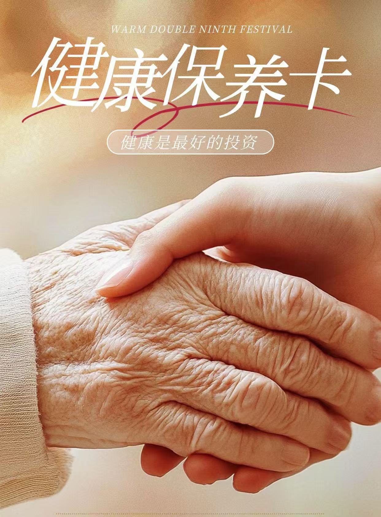 送TA一份健康（注意！仅限下午场使用，适用合肥滨湖及包河店，有效期至25年12月31日）