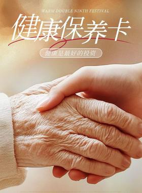 送TA一份健康（注意！仅限下午场使用，适用合肥滨湖及包河店，有效期至25年12月31日）