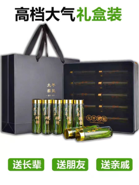 太平猴魁100克礼盒装茶叶【BC】【PCJ】