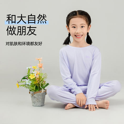 【商场同款】熳洁儿 莫代尔儿童家居服夏季长袖长裤薄款空调服25703668 商品图7