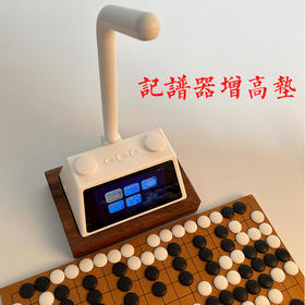 多功能实木垫非洲柚木材质记谱器增高垫茶杯垫