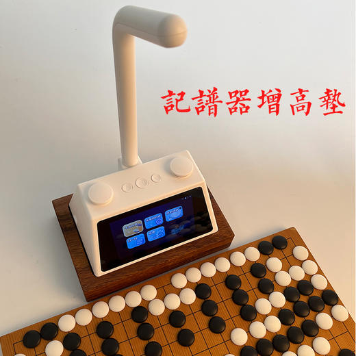 多功能实木垫非洲柚木材质记谱器增高垫茶杯垫 商品图0