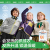KK树儿童摇粒绒外套男童抓绒内胆女孩女孩春秋加绒上衣2025年新款小暖云抓绒衣（中童版） 商品缩略图0