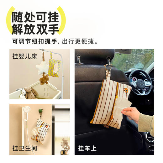 hugz纸巾包便携防水随行挂袋收纳壁挂式车载安心卫生洗脸巾抽纸盒★弥鹿 商品图4
