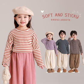 【39.9/2件起】🇰🇷超韩系小朋友👧🏻👦🏻穿搭儿童秋季长袖灯笼裤套装条纹打底衫男童时尚复古百搭上衣聚