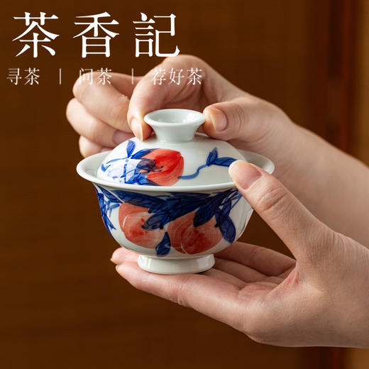 茶香记写意桃子盖碗100ml景德镇手绘青花陶瓷泡茶器古典吉祥 商品图3