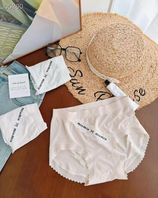 多美女神1370棉内裤(均码) 商品图3