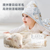 【2025年秋冬新品】i-baby25AW羊毛夹棉恒温抱被 商品缩略图3