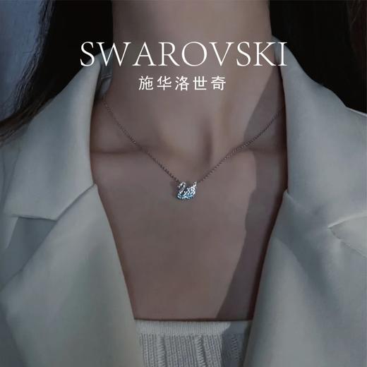 施华洛世奇蓝天鹅系列  A-5112 商品图1
