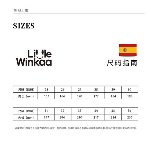 little winkaa公主鞋女童小皮鞋秋季儿童鞋女孩宝宝公主鞋PB33004 商品图1