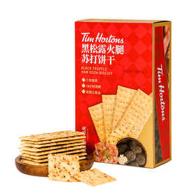 【临期】中国Tims黑松露火腿苏打饼干盒装-145g（25.9.5）