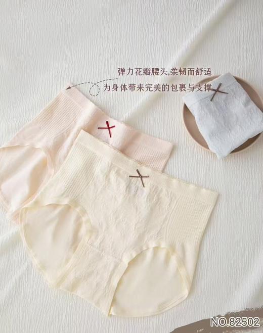 央蓝82502内裤(均码) 商品图3