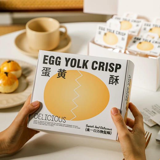 蛋黄酥4个装礼盒 商品图0