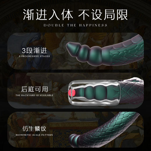 Blush 萦蛇震动棒 可入体 商品图2
