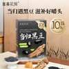 【超值50包装】喜善花房当归黑豆 自然本味 当归含量≥10% 独立包装 多样吃法 50包/盒 商品缩略图1