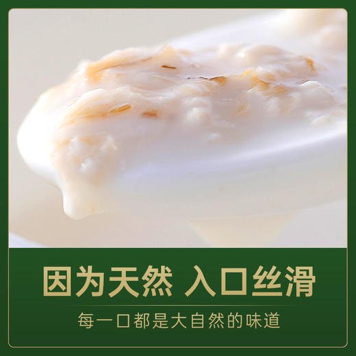 【赠礼品袋】盒装燕麦片280g*5盒 天然即食免煮原味营养冲饮早餐 商品图2