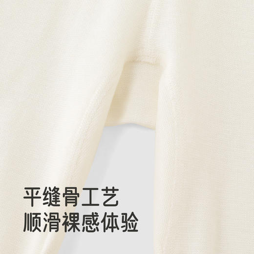 【商场同款】英氏儿童内衣套装冬日羊毛套装中童长袖长裤内搭新款 商品图3