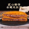 【云腿月饼云南大月饼】酥皮白饼荞麦红饼 传统老式传统火腿月饼送礼  商品缩略图4