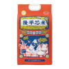 袁谷农场东北小长粒5kg当季新米东北大米一年一季10斤装 商品缩略图1