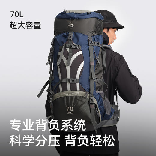 伯希和户外登山包男70升大容量专业背包女徒步装备旅行露营双肩包 商品图4
