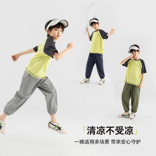 【件件底价~团购34.9元】多多家男童防蚊裤凉感夏季2025新款儿童中大童帅气薄款运动裤子潮10743 商品图1