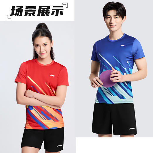 李宁 中性款 乒乓球系列  比赛套装  AATU048 商品图1