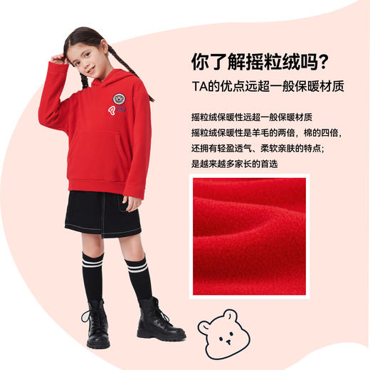伯希和户外抓绒衣保暖套头卫衣新款男女童摇粒绒外套休闲连帽卫衣 商品图4