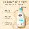 艾惟诺（Aveeno）艾维诺婴儿洗发水沐浴露二合一儿童安心洗沐二合一354ml保湿补水 商品缩略图3