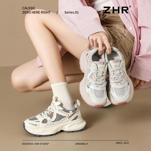 ZHR则则厚底老爹鞋女【增高5cm】轻便百搭休闲鞋透气软底运动女鞋 商品图8