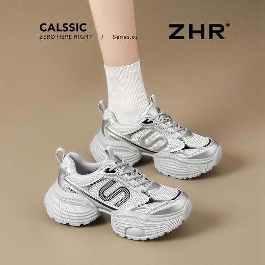 ZHR则则5.5C厚底增高老爹鞋女百搭超软网面运动鞋透气女鞋春秋款 商品图6