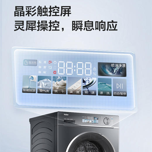海尔（Haier）洗衣机 EG100HBD88PLUS 商品图4