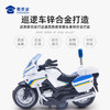 【1:14铁骑摩托车】合金巡逻摩特车模型 儿童玩具车礼品摆件 商品缩略图1