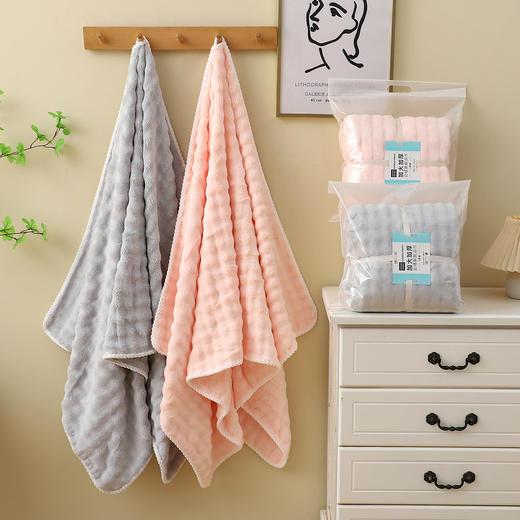 简芮泡泡珊瑚绒加大加厚浴巾（灰色-粉色）（250753-250754） 商品图1