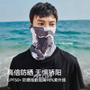 伯希和户外骑行面罩百变魔术巾防晒护颈防尘围脖防沙印花围巾脖套 商品缩略图1