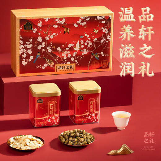 蔡府 润养双娇100g 商品图2