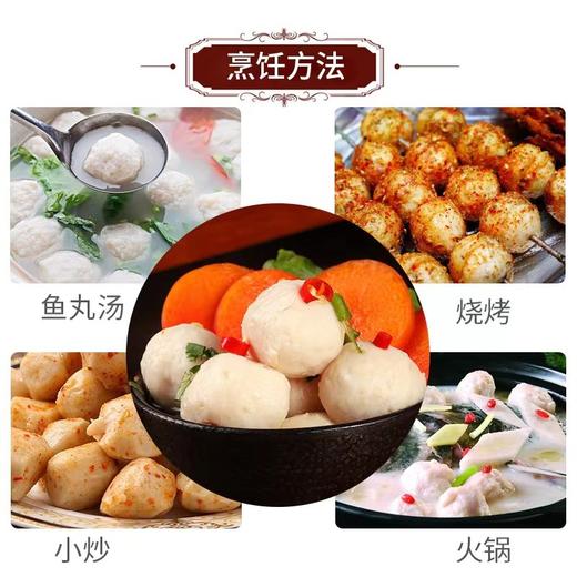 【潮汕地道❗️手打达濠墨鱼丸】真材实料，新鲜手打，肉质弹脆！手工关东煮麻辣烫火锅食材海鱼丸子冷冻花枝丸鱼蛋鱼丸中秋节日送礼物 商品图5