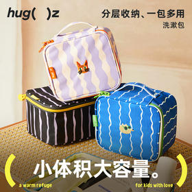 hugz洗漱包旅行用品大容量收纳包女防水高颜值手提便携式化妆包包