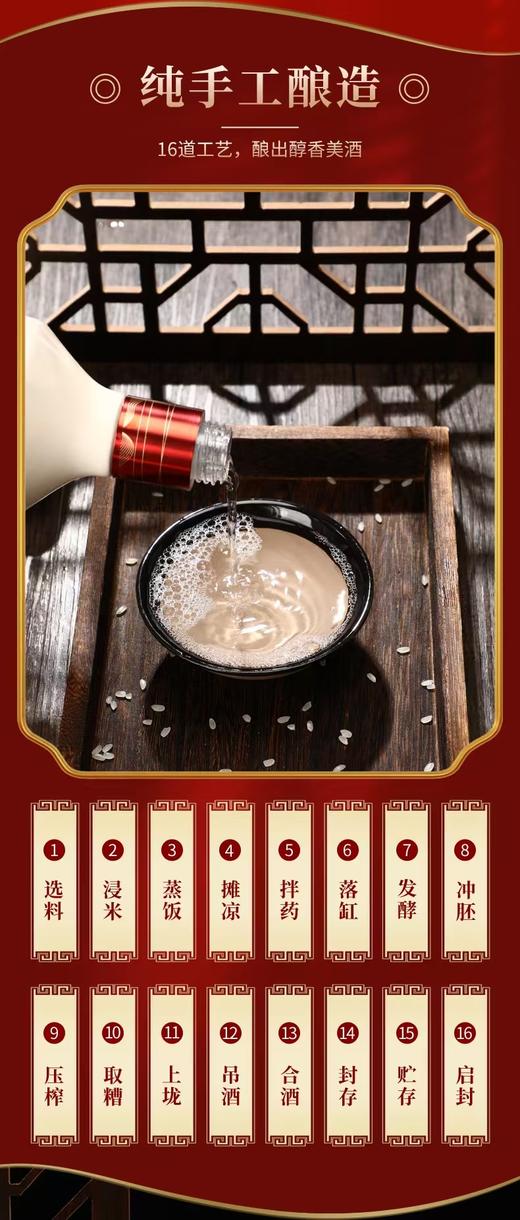 吴井盛世42%vol 商品图8